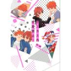 ちみ サーカス内恋愛禁止! アイズコミックス COMIC