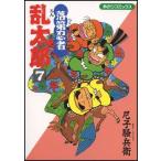 尼子騒兵衛 落第忍者乱太郎(7) COMIC