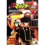 永井豪 真マジンガーZERO 2 チャンピオンREDコミックス COMIC