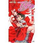 西尾維新 新本格魔法少女りすか 4 講談社ノベルス ニJ- 44 Book