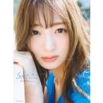 西田幸樹 Seiren[写真集] 和田瞳写真集 Book