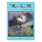���鐴�� ��{ ���̖��O�Y Book
