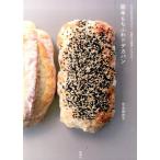 吉永麻衣子 簡単もちふわドデカパン ただ材料を混ぜるだけ、発酵は冷蔵庫におまかせ! Book