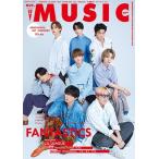 MUSIQ? SPECIAL OUT of MUSIC (ミュージッキュースペシャル アウトオブミュージック) 2023年 09月号 [雑誌] Magazine