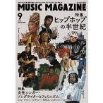 MUSIC MAGAZINE (ミュージックマガジン) 2023年 09月号 [雑誌] Magazine
