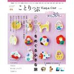 ko....Magazine Vol.30 (2021/Aut улица. .. место . видеть присоединение ... .... журнал .....MOOK Mook