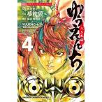  Yumemakura Baku повесть .....- Baki вне .4 повесть Shonen Champion * сборник новелл Book