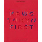 KAWS TOKYO FIRST Book