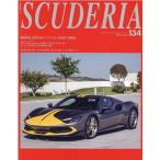 SCUDERIA No.134 Building lifestyle around Ferrari NEKO MOOK 3131 Mook