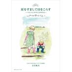 �{���Ŕ� �������܂��Ėڂ����炷 Book