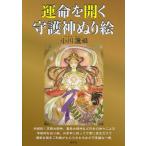  Ogawa ... жизнь . открывать .. бог ...Book