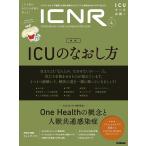 ICNR Vol.7No.4 Book