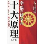 文芸書籍全般