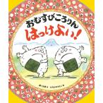  лес ... рисовый шарик .. rin. .. хороший! Book