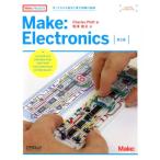Charles Platt Make:Electronics 第2版 作ってわかる電気と電子回路の基礎 Book