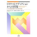  Lisa M.naja Vitz trauma . Adi расческа .n c восстановление лучший . собственный . видеть присоединение . поэтому. способ Book