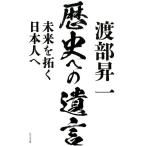 文芸書籍全般