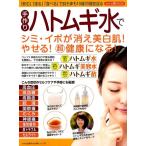 ����n�g���M���ŃV�~�E�C�{������������!�₹��!�}�������N �u���ށv�u�h��v�u�H�ׂ�v�Ŕ����̂�10��20�Ύ�Ԃ�  Mook