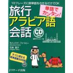 ���n���}�h�E�t�@�g�q�[ �P��ŃJ���^��!���s�A���r�A���b 10�t���[�Y�ɗ��P����̂��邾����OK Book