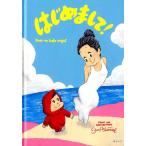 Shu Ashimine はじめまして!Dear my baby angel Book