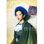 KIMONOanne. vol1 Book
