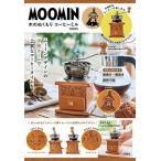 MOOMIN 木のぬくもり コーヒーミル BOOK Book