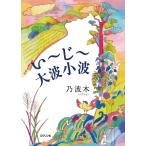 �T�g�� ���`���`��g���g Book