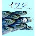  большой одна сторона . Akira иваси ............. .. книга с картинками Book