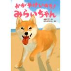 �����T�q �����₯���̂�!�݂炢����� ���͂Ȃ��g���g�� 60 Book