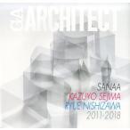 GAアーキテクト妹島和世西沢立衛SANA