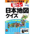 �]�g�����{�n�}�N�C�Y �]���݂�݂��Ԃ� Book