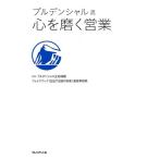 プルデンシャル生命保険フェイスブック(日
