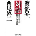 文芸書籍全般