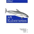 Kelsey Hightower 入門Kubernetes Book