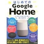 ケイズプロダクション はじめてのGoog