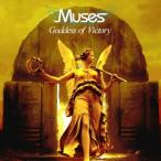 Muses Goddess of Victory CD