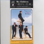 8cm】 君がいた夏/Mr.Children - 最安値・価格比較 - Yahoo!ショッピング