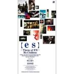 Mr.Children 【es】〜 Theme of es 〜 8cmCD Single