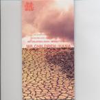 ショッピングmr.children Mr.Children 花〜Memento-Mori〜 8cmCD Single