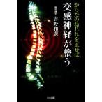  Yoshino мир . из .. винт .. правильный ... чувство нерв . целый .Book