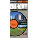 西脇・加東市 3版 都市地図 兵庫県 11 Book