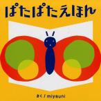 miyauni �ς��ς����ق� �G���u�b�N�X�̐Ԃ����G�{ Book