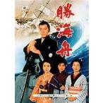 勝海舟 [DVD] 勝海舟 [DVD] - 最安値・価格比較 - Yahoo!ショッピング