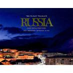 Key Sato RUSSIA EAST END&WEST END Ride The Earth Photobook No. 5 Book