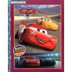  The Cars / Crossroad Disney .. нет раскрашенные картинки 65 Book