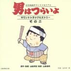 Original Soundtrack мужчина. .... саундтрек hi -тактный Lee эта niCD