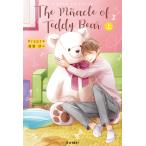 Prapt The Miracle of Teddy Bear 上 Book