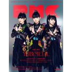 ぴあMUSIC COMPLEX(PMC)Vol.29 Mook ※特典あり