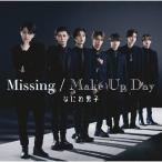  Naniwa мужчина .Missing/Make Up Day [CD+DVD]< первый раз ограничение запись 2> 12cmCD Single
