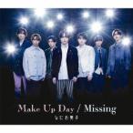 なにわ男子 【旧品番】Make Up Day/Missing<通常盤> 12cmCD Single